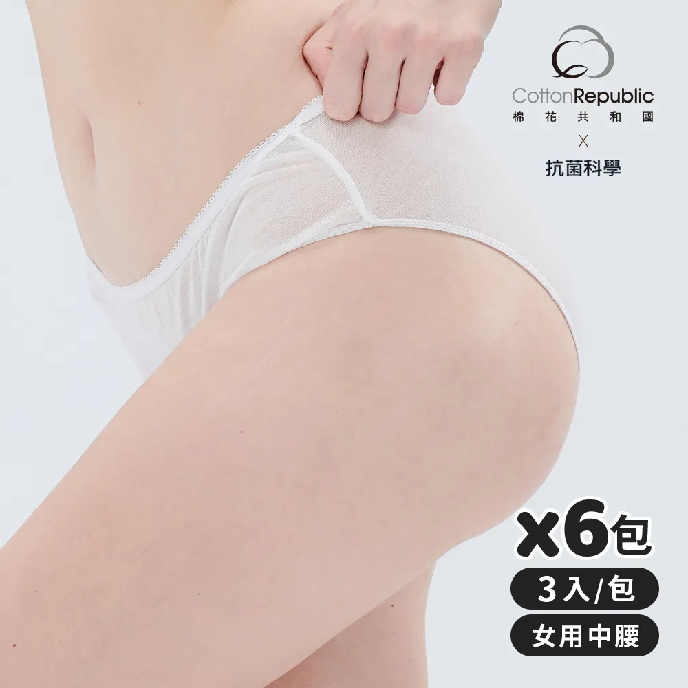 棉花共和國 中空快乾毛巾(40x76cm)-四色任選 歷史價格詳細信息