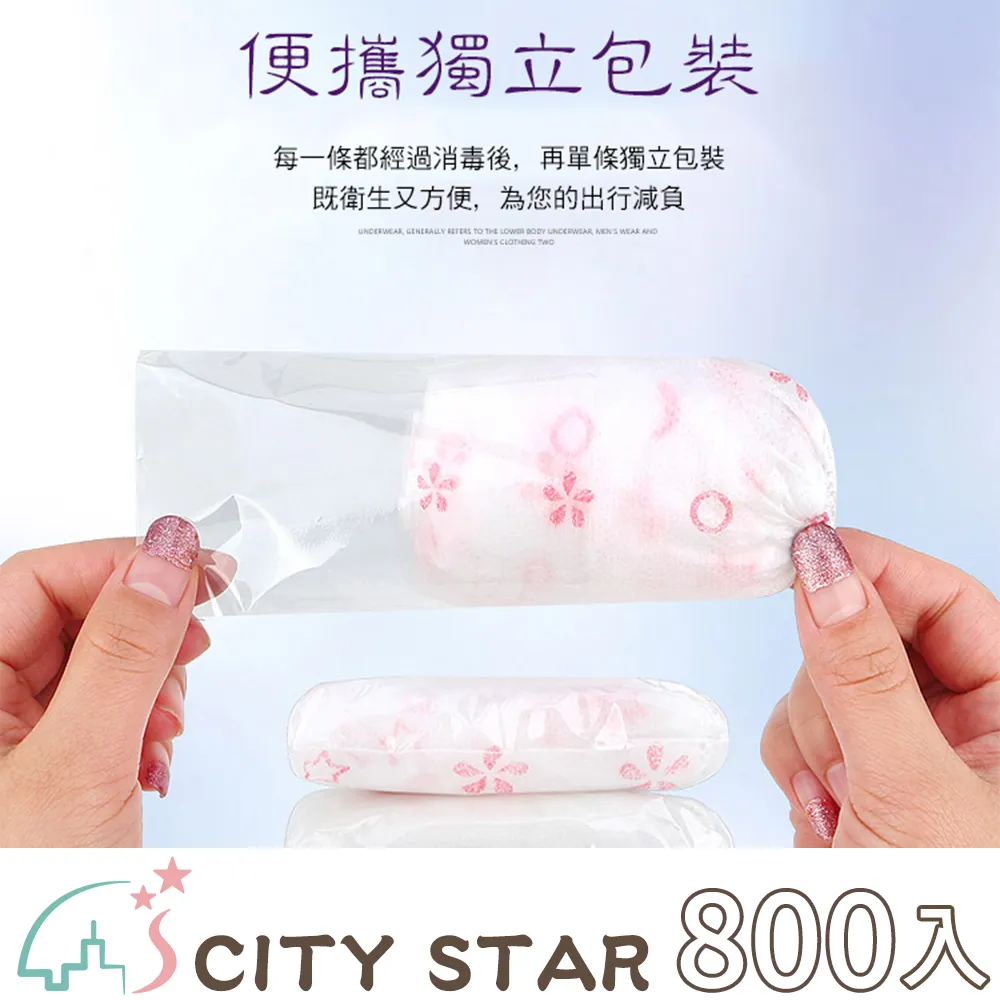 【CITY STAR】一次性廚房衛浴排水孔貼(30片/入)-2入 歷史價格詳細信息