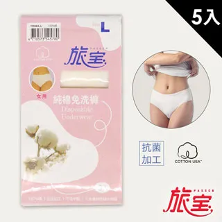 寶女順大豆精華膠囊  500mg  30,60 cap / 盒 歷史價格詳細信息