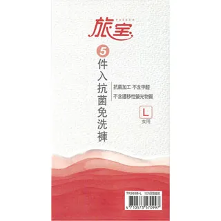 寶女順大豆精華膠囊  500mg  30,60 cap / 盒 歷史價格詳細信息