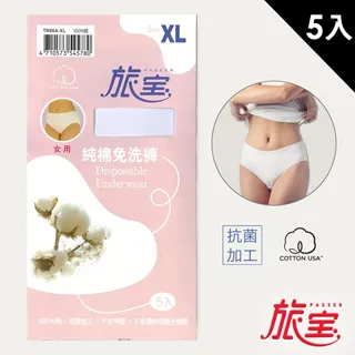 寶女順大豆精華膠囊  500mg  30,60 cap / 盒 歷史價格詳細信息