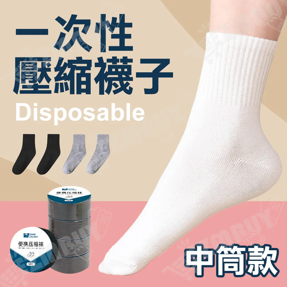 五指襪壓縮壓力運動矽膠防滑分趾襪瑜伽襪普拉提舞蹈室內小腿襪女 歷史價格詳細信息