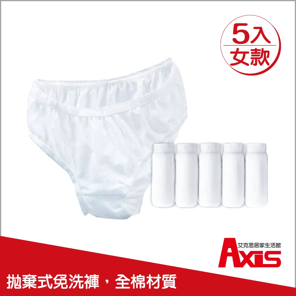 《AXIS 艾克思》拋棄式免沾手排水過濾網蓋網貼直徑10公分_45入 歷史價格詳細信息