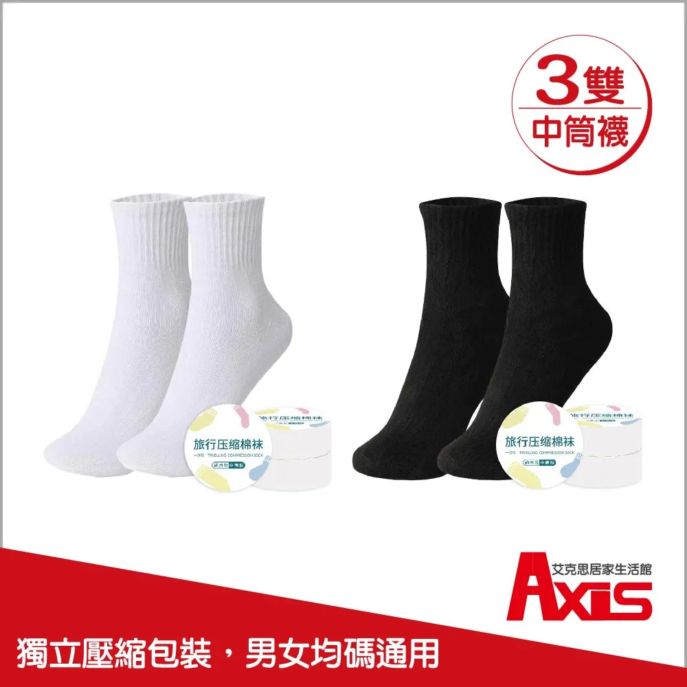 《AXIS 艾克思》拋棄式免沾手排水過濾網蓋網貼直徑10公分_45入 歷史價格詳細信息