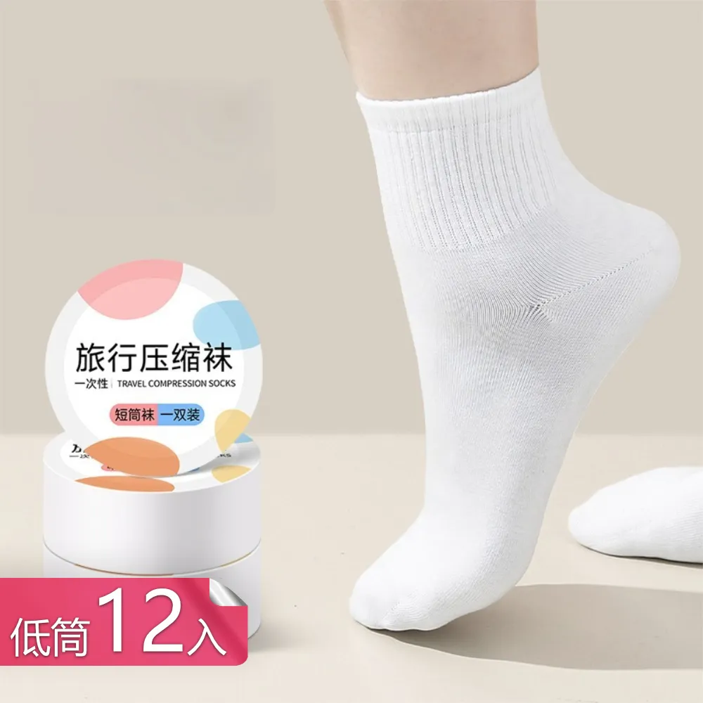 【茉家】旅用快速衣物分類收納整理帶-旅行組大號5入 歷史價格詳細信息