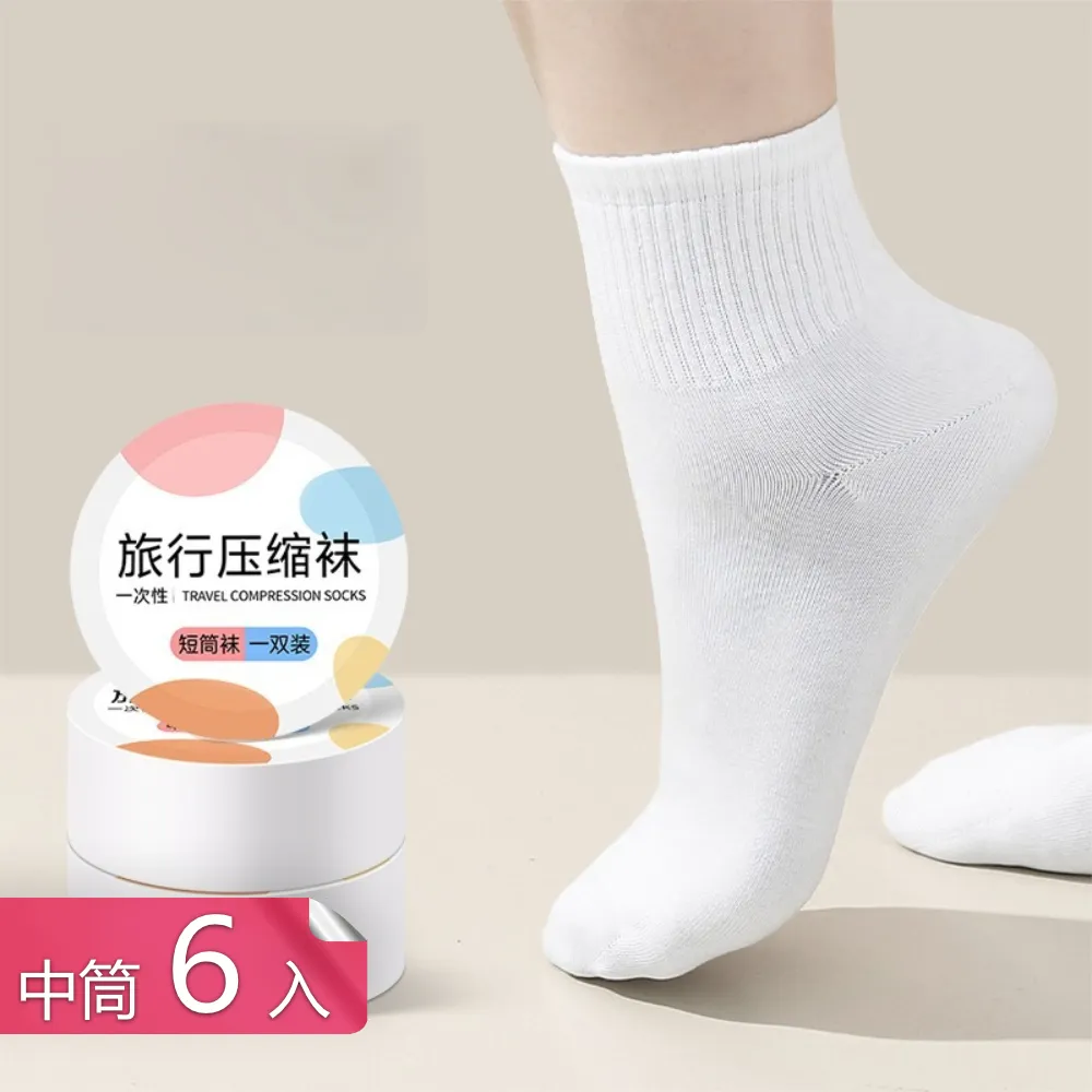 【茉家】旅用快速衣物分類收納整理帶-旅行組大號5入 歷史價格詳細信息