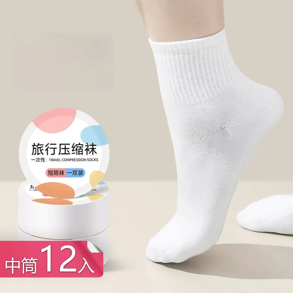 【茉家】旅用快速衣物分類收納整理帶-旅行組大號5入 歷史價格詳細信息