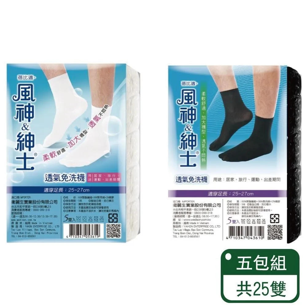 【5入】透明五格筆筒 無印風 桌面筆筒收納盒 歷史價格詳細信息