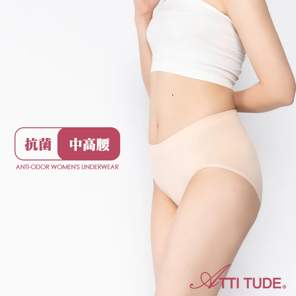 ATTI TUDE 女用機能抗菌中高腰內褲(深灰綠) 新品上市  女內褲 無痕 歷史價格詳細信息