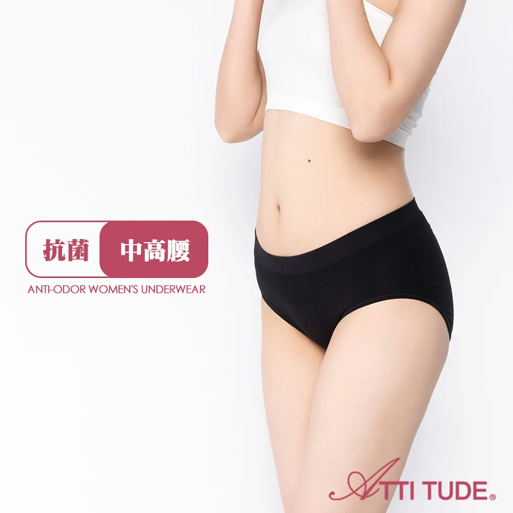 ATTI TUDE 女用機能抗菌中高腰內褲(深灰綠) 新品上市  女內褲 無痕 歷史價格詳細信息