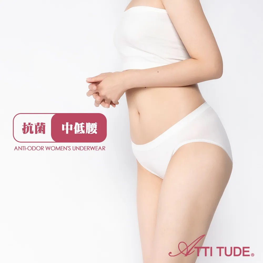 ATTI TUDE 女用機能抗菌中低腰內褲(白色) 新品上市 女內褲 無痕 歷史價格詳細信息