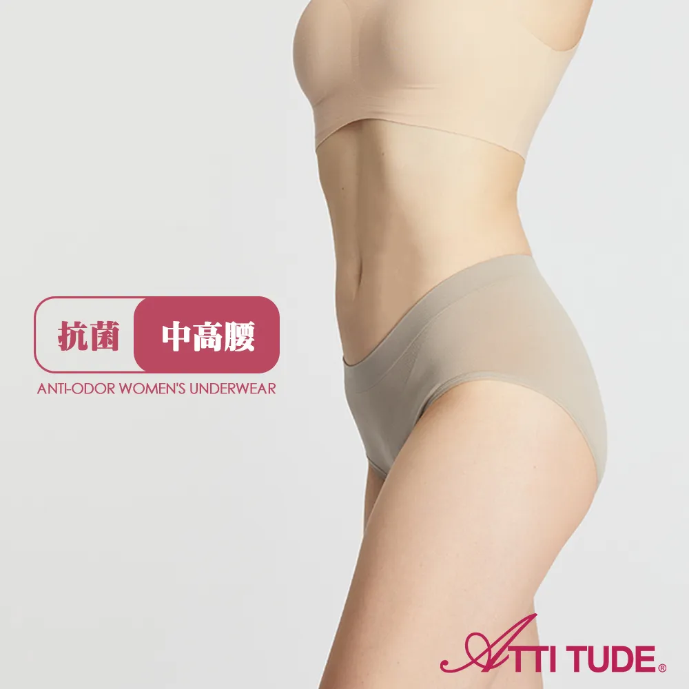 ATTI TUDE 女用機能抗菌抑臭中低腰內褲(橘色) 歷史價格詳細信息