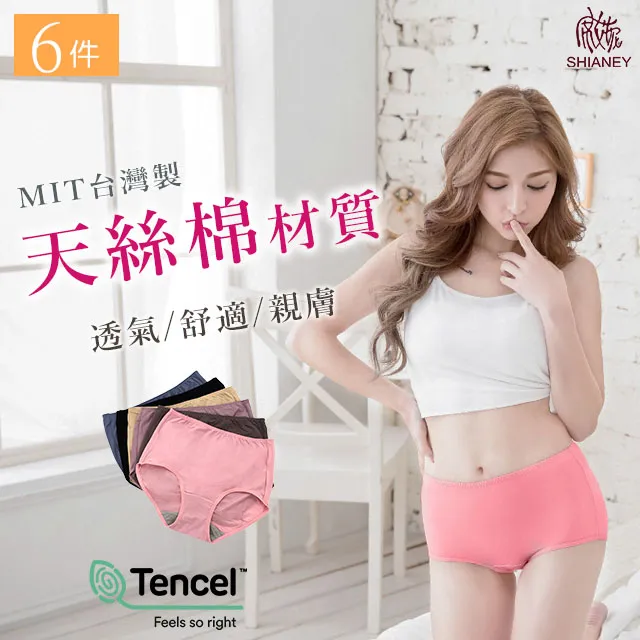 台灣製天絲棉打摺牛仔褲、精品天絲棉丹寧長褲、休閒牛仔褲、單寧打摺褲、使用YKK拉鍊(384-2680-08)深藍色牛仔褲 歷史價格詳細信息