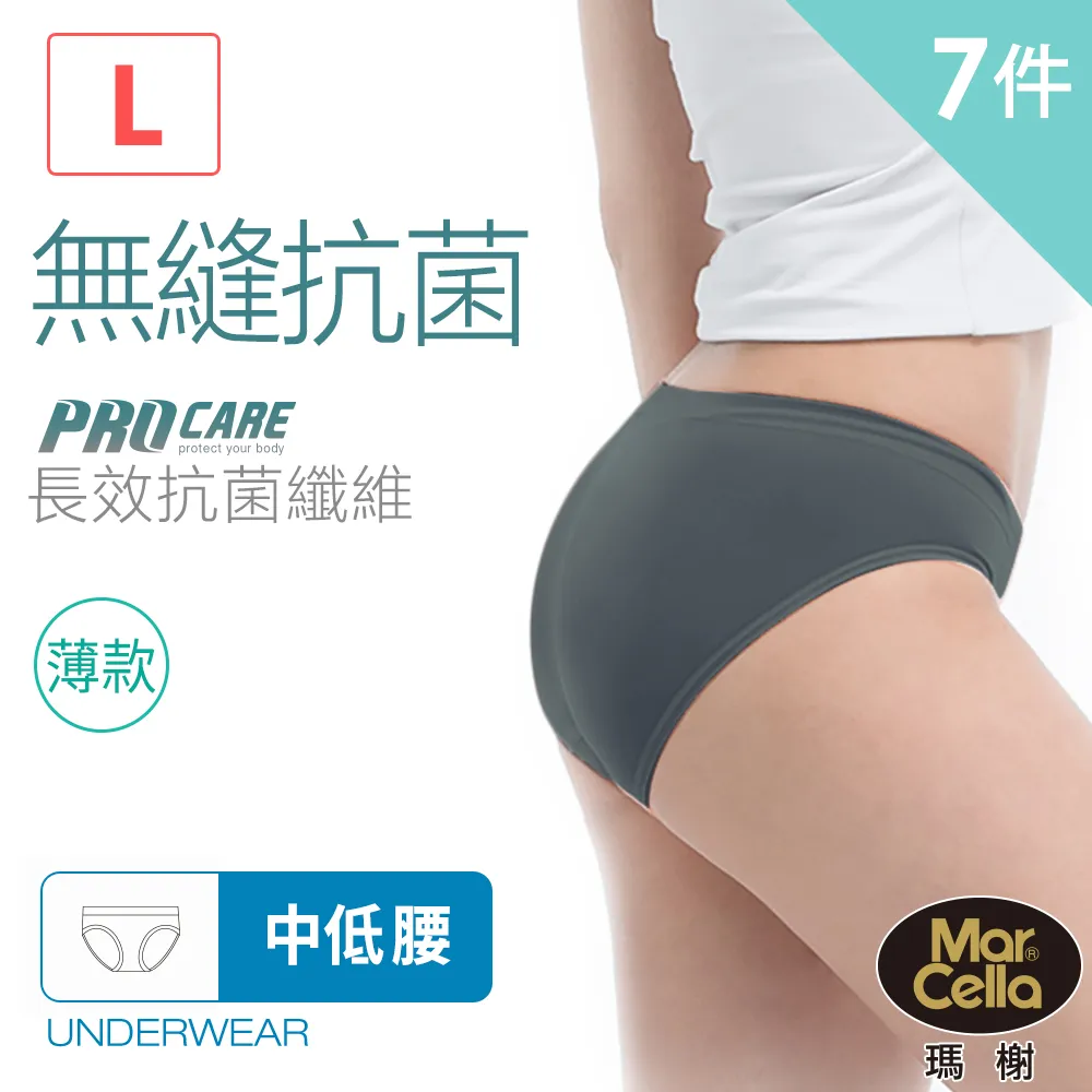 瑪榭 薄感無縫抗菌低腰三角褲 歷史價格詳細信息