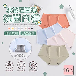 【透氣不悶 涼席涼墊 冰涼墊 冰絲涼蓆 納米冰絲涼蓆 可機洗涼席 夏季防滑涼席 可摺疊便攜涼席 歷史價格詳細信息