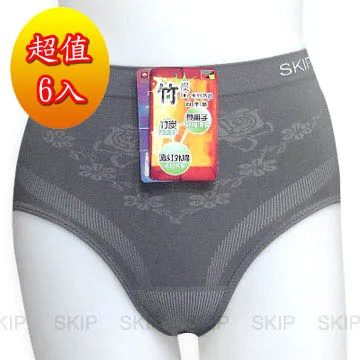 SKIP四季織精品**90%竹炭男三角內褲(L)**2件入 歷史價格詳細信息