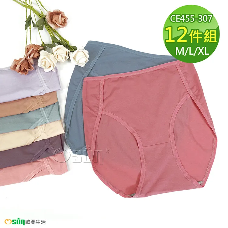 艾草抑菌 艾草內褲 高腰內褲 中高腰內褲 內褲 內褲女生 少女內褲 抑菌內褲 中腰 日系內褲 清新  ｜KRS｜657 歷史價格詳細信息