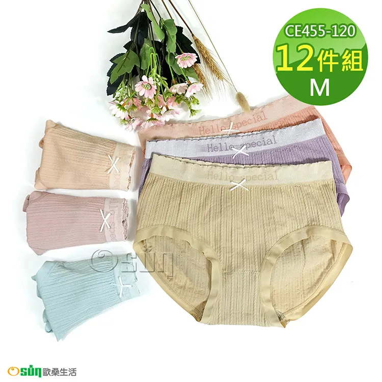 石墨烯無縫高腰內褲 健康內褲 高包覆 吸濕快乾 抗菌親膚 女三角褲 女內褲 無縫無痕【LD603】Uneed 歷史價格詳細信息