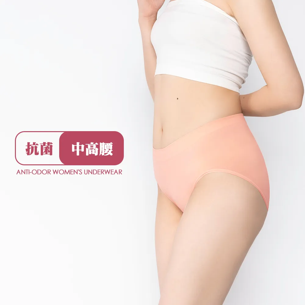 ATTI TUDE 女用機能抗菌抑臭中低腰內褲(橘色) 歷史價格詳細信息