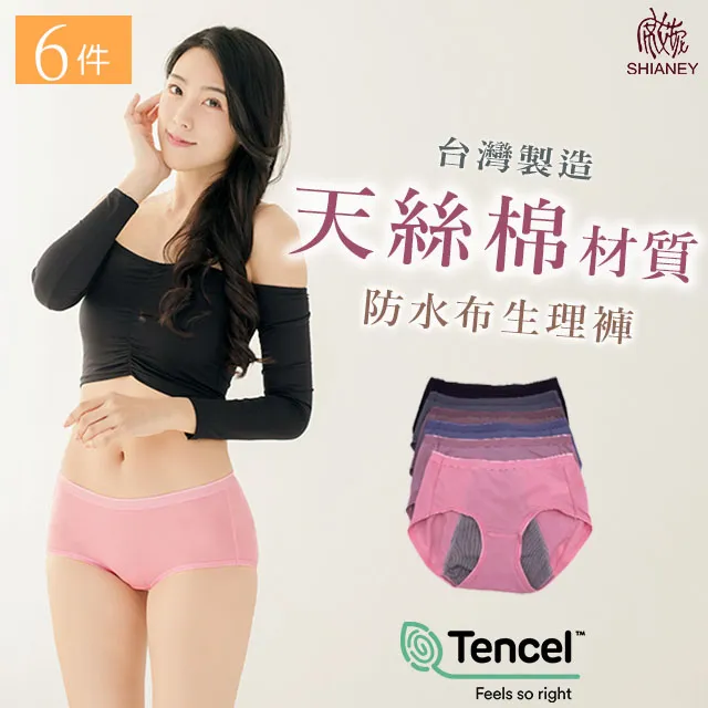 台灣製天絲棉打摺牛仔褲、精品天絲棉丹寧長褲、休閒牛仔褲、單寧打摺褲、使用YKK拉鍊(384-2680-08)深藍色牛仔褲 歷史價格詳細信息