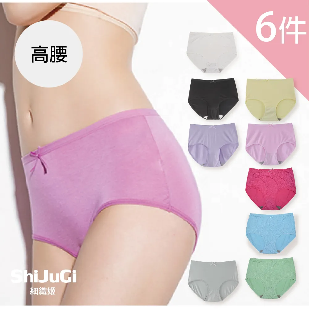 【細織姬ShiJuGi】女背心居家連身裙(寬鬆睡裙/ M-XL / 6色) 歷史價格詳細信息