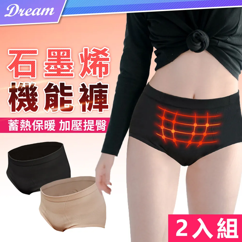 2入組 暖茶衣櫃半透視窗滑軌收納箱 (帶蓋) 歷史價格詳細信息