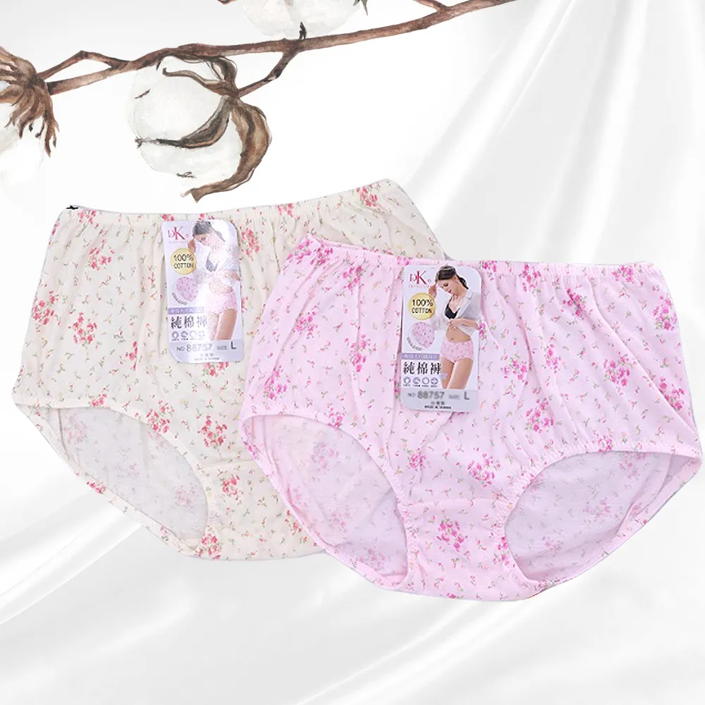 大尺碼女內褲2XL4XL 純棉蕾絲邊女內褲 高腰收腹女士內褲 大碼女內褲 加大尺碼內褲 00公斤女內褲~CoCo服飾 歷史價格詳細信息