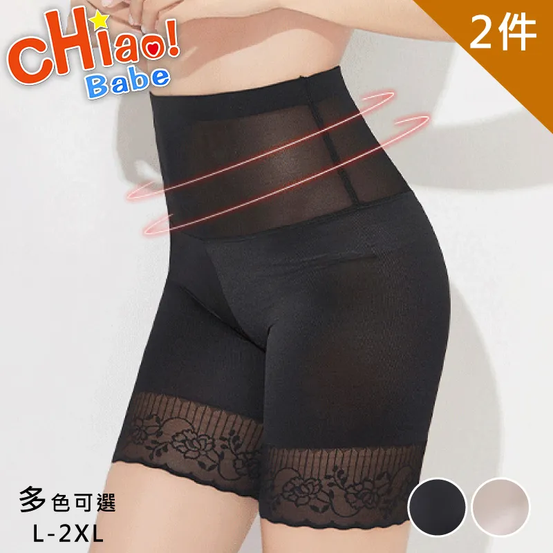 chigo/腰部按摩器腰椎間盤腰疼熱敷全自動腰肌勞損腰椎按摩儀 歷史價格詳細信息