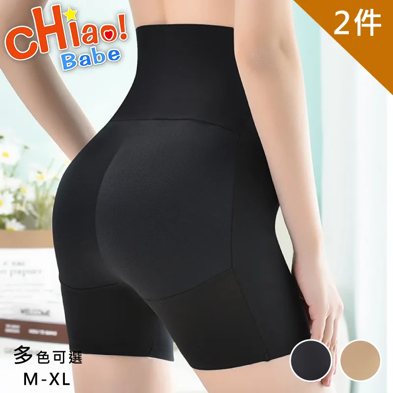 【chiao!Babe 俏寶貝】3件組 高彈力莫代爾蕾絲高腹內褲 歷史價格詳細信息