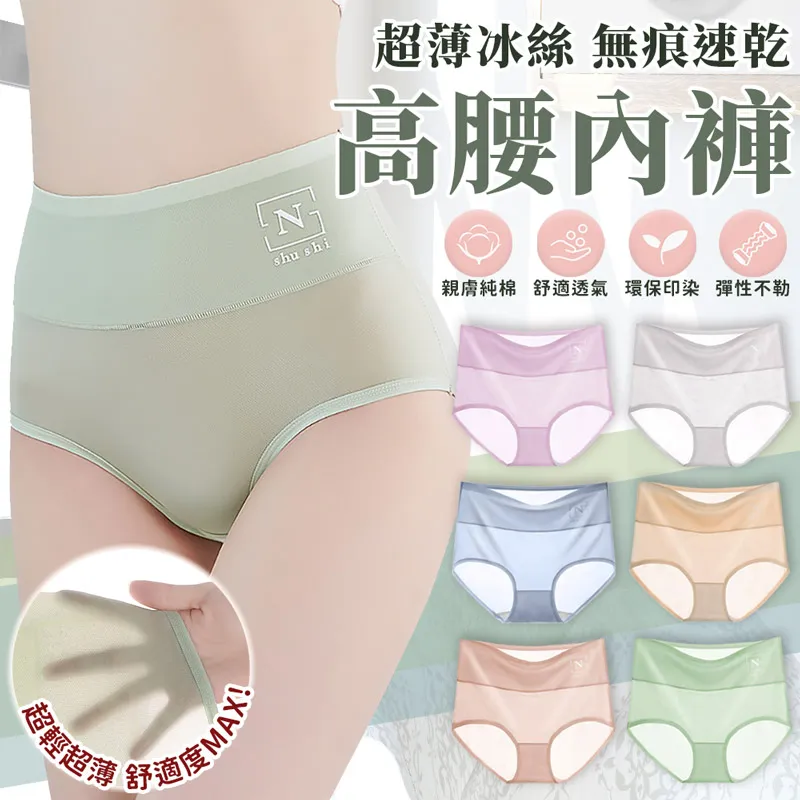 【無痕速乾!鏡片防霧濕巾】眼鏡防霧濕巾 防霧擦拭布 拭鏡布 鏡面防霧 眼鏡布 鏡頭清潔布【AB1183】 歷史價格詳細信息