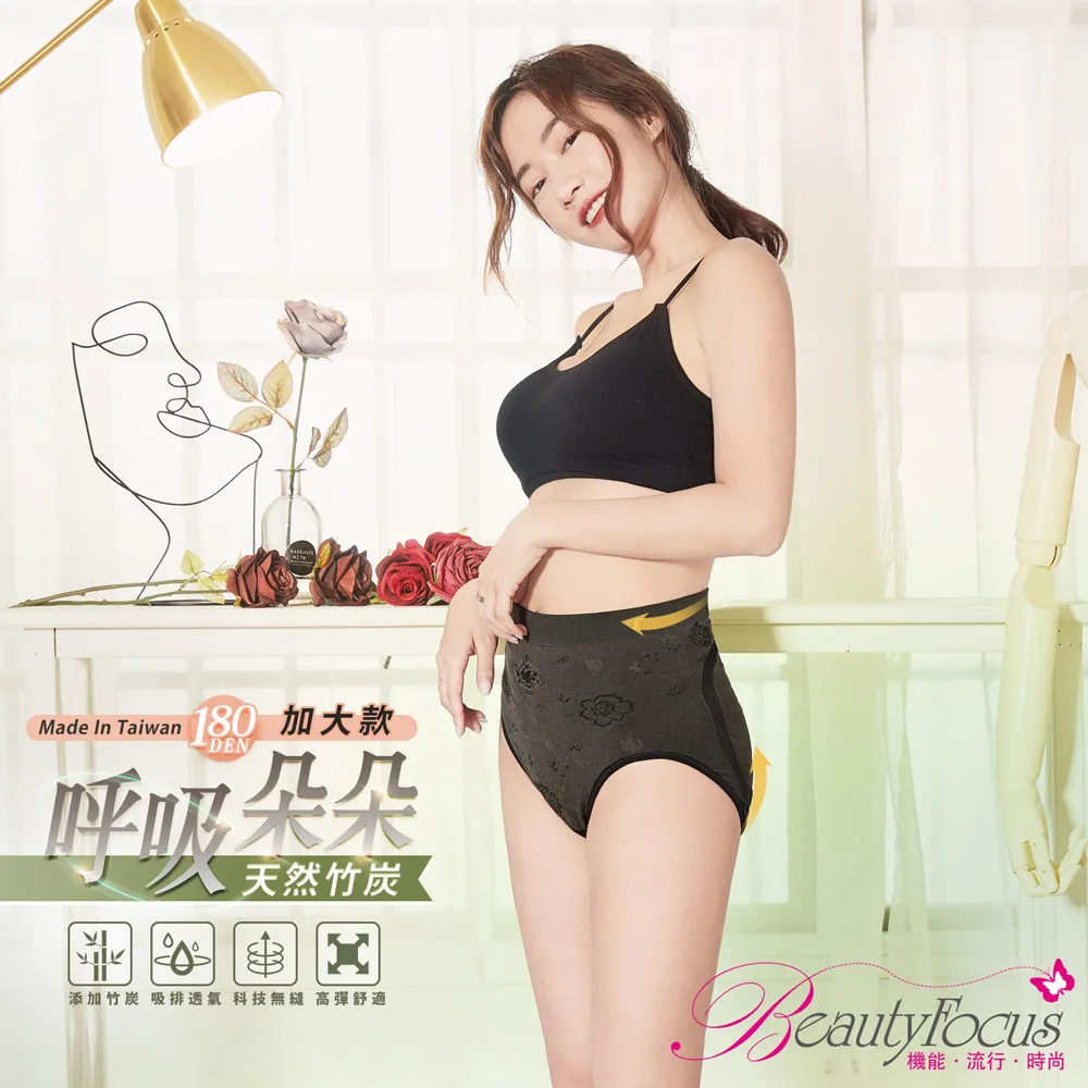 微塑提拉撞色背心無痕文胸女固定杯舒適小胸聚攏美體U型美背文胸 歷史價格詳細信息