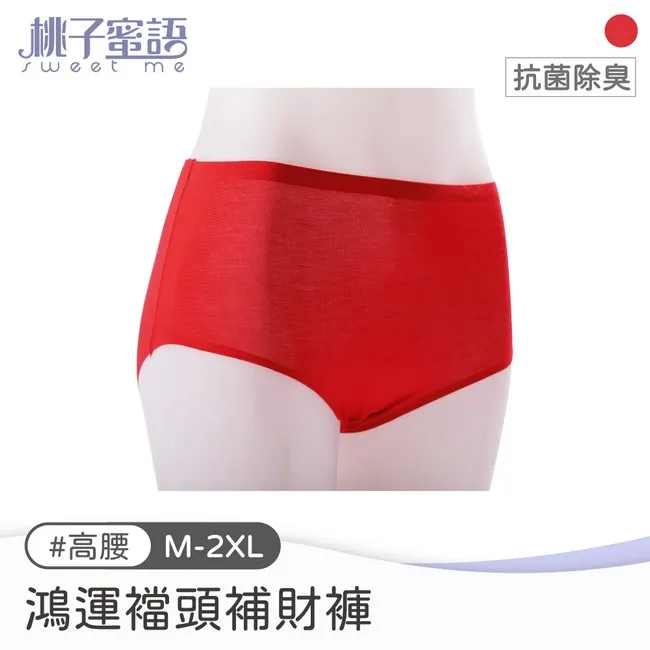 蜜語糖衣！腰際挖空露乳開襠造型連身網衣 歷史價格詳細信息