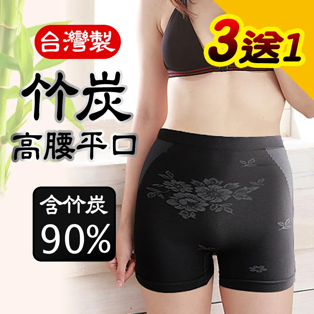 【源之氣】台灣竹炭護腰(四色可選) R M-9459《買再送 腰墊套》台灣製 歷史價格詳細信息