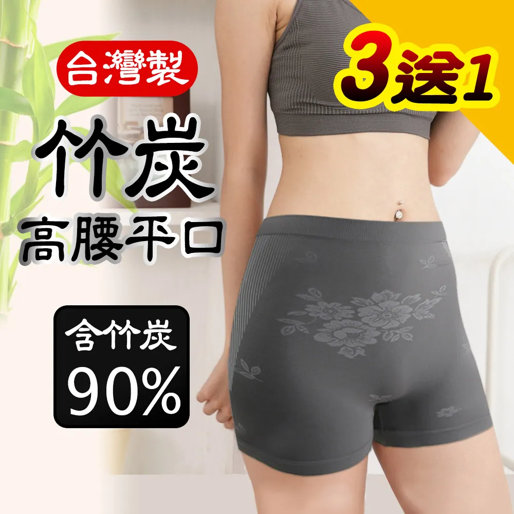 【源之氣】台灣竹炭護腰(四色可選) R M-9459《買再送 腰墊套》台灣製 歷史價格詳細信息