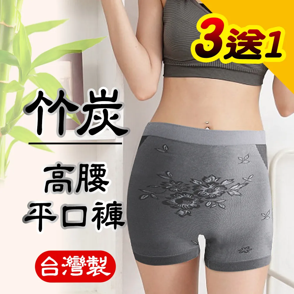 【源之氣】台灣竹炭護腰(四色可選) R M-9459《買再送 腰墊套》台灣製 歷史價格詳細信息