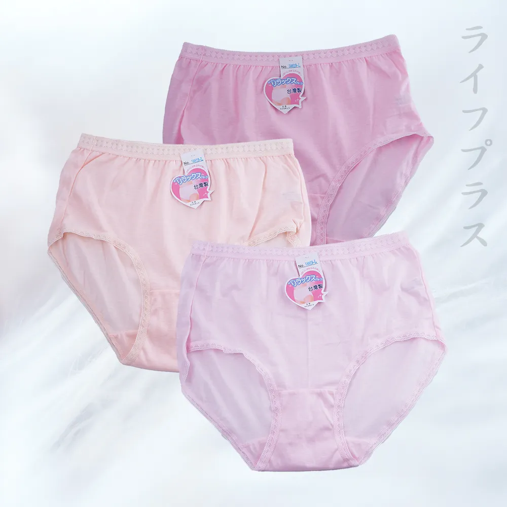 大尺碼女內褲2XL4XL 純棉蕾絲邊女內褲 高腰收腹女士內褲 大碼女內褲 加大尺碼內褲 00公斤女內褲~CoCo服飾 歷史價格詳細信息