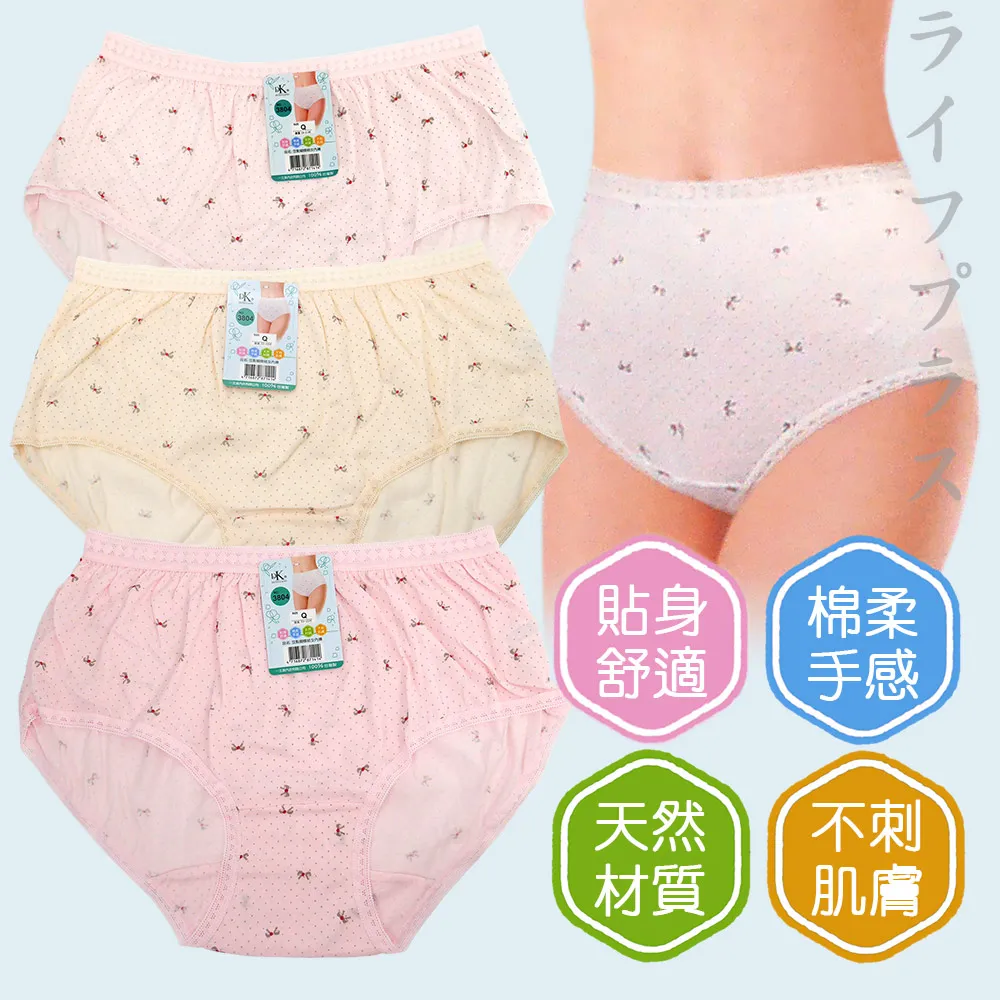 豆點 15K標準信封 歷史價格詳細信息