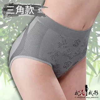 【我塑我形】健康竹炭銀纖維塑腹提臀內褲  內褲 女內褲 銀纖維 竹炭 三角褲 (銀纖維除臭褲) 歷史價格詳細信息