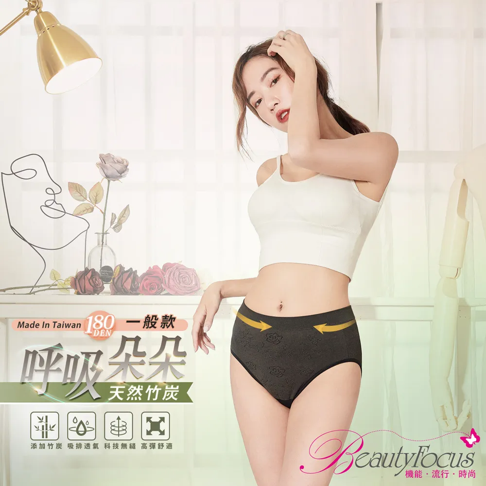 微塑提拉撞色背心無痕文胸女固定杯舒適小胸聚攏美體U型美背文胸 歷史價格詳細信息