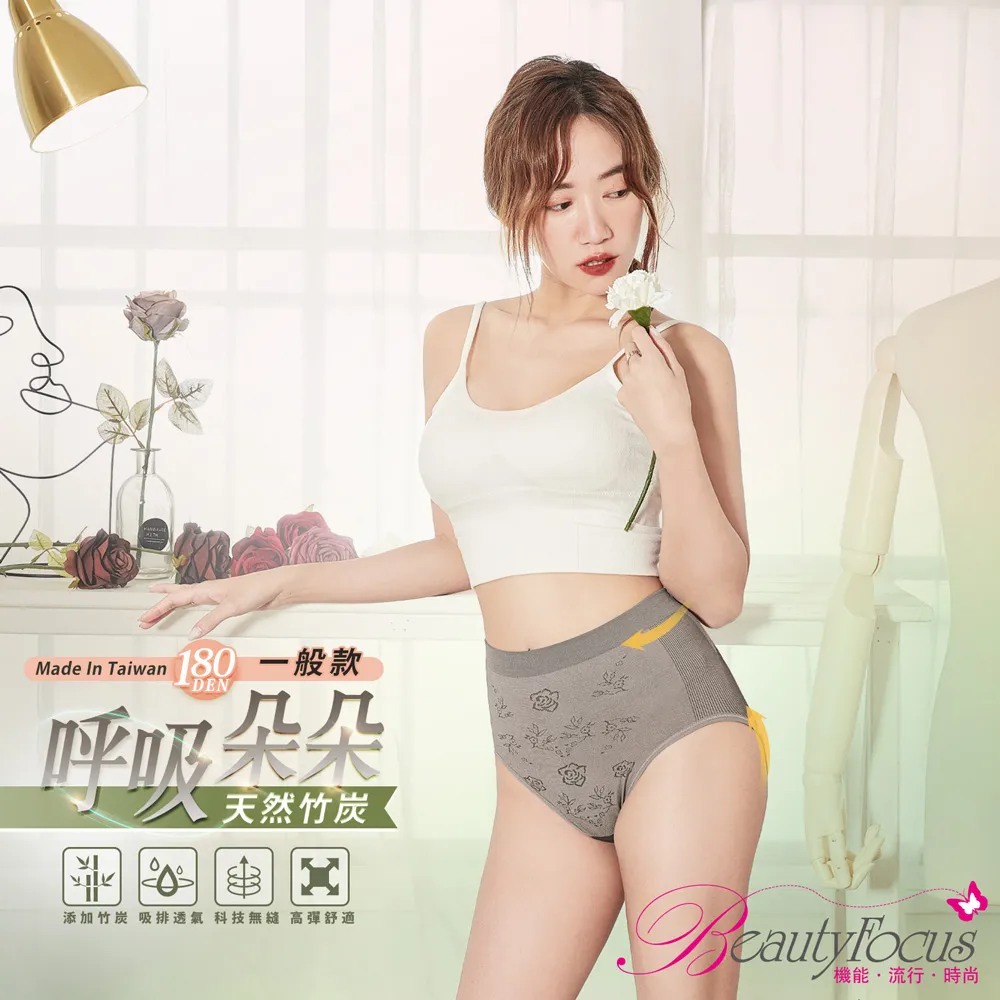 微塑提拉撞色背心無痕文胸女固定杯舒適小胸聚攏美體U型美背文胸 歷史價格詳細信息