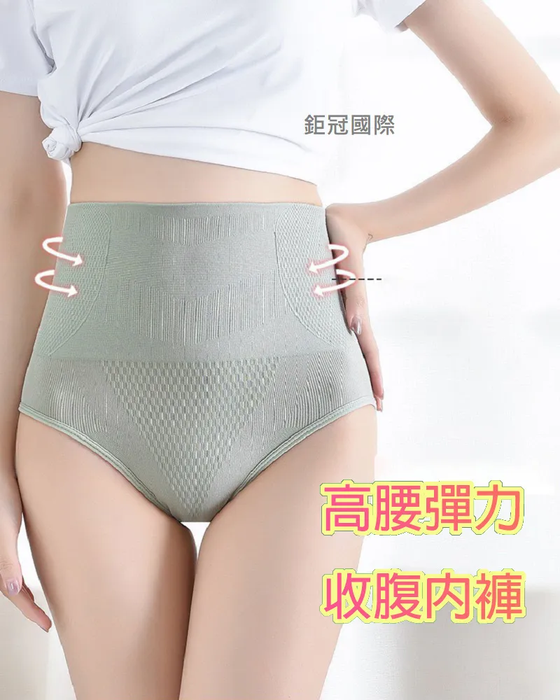 產後束腹內褲桐心媽咪孕婦裝【SS0085】 歷史價格詳細信息