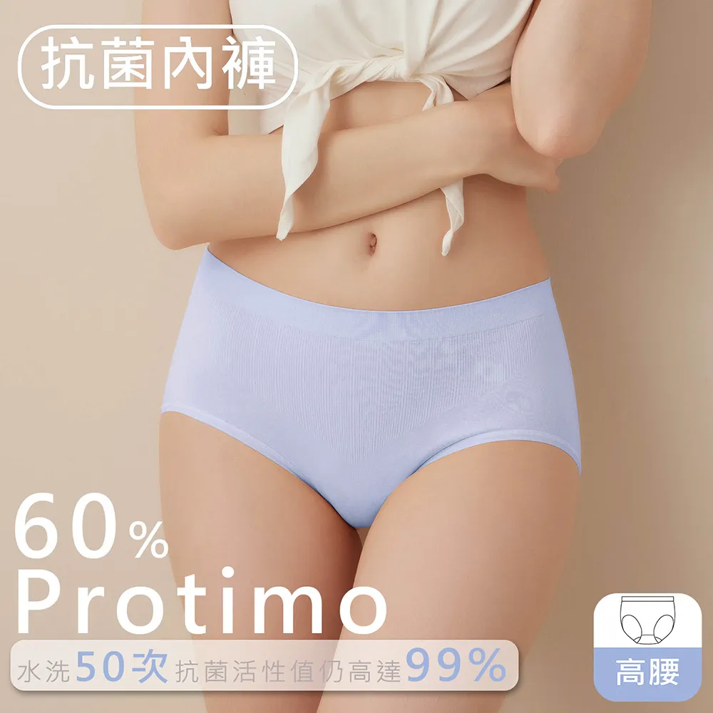 【EASY SHOP】iMEWE-蜜蜂腰5A抗菌高腰收腹內褲(任選1色) 歷史價格詳細信息