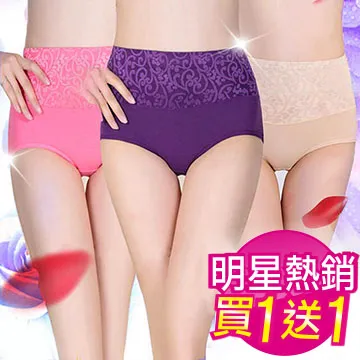 【我塑我形】宮廷繡花高腰蕾絲無痕透氣美臀褲(性感2件組) 歷史價格詳細信息