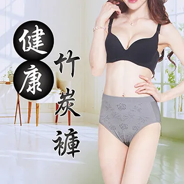 【我塑我形】健康竹炭銀纖維塑腹提臀內褲  內褲 女內褲 銀纖維 竹炭 三角褲 (銀纖維除臭褲) 歷史價格詳細信息