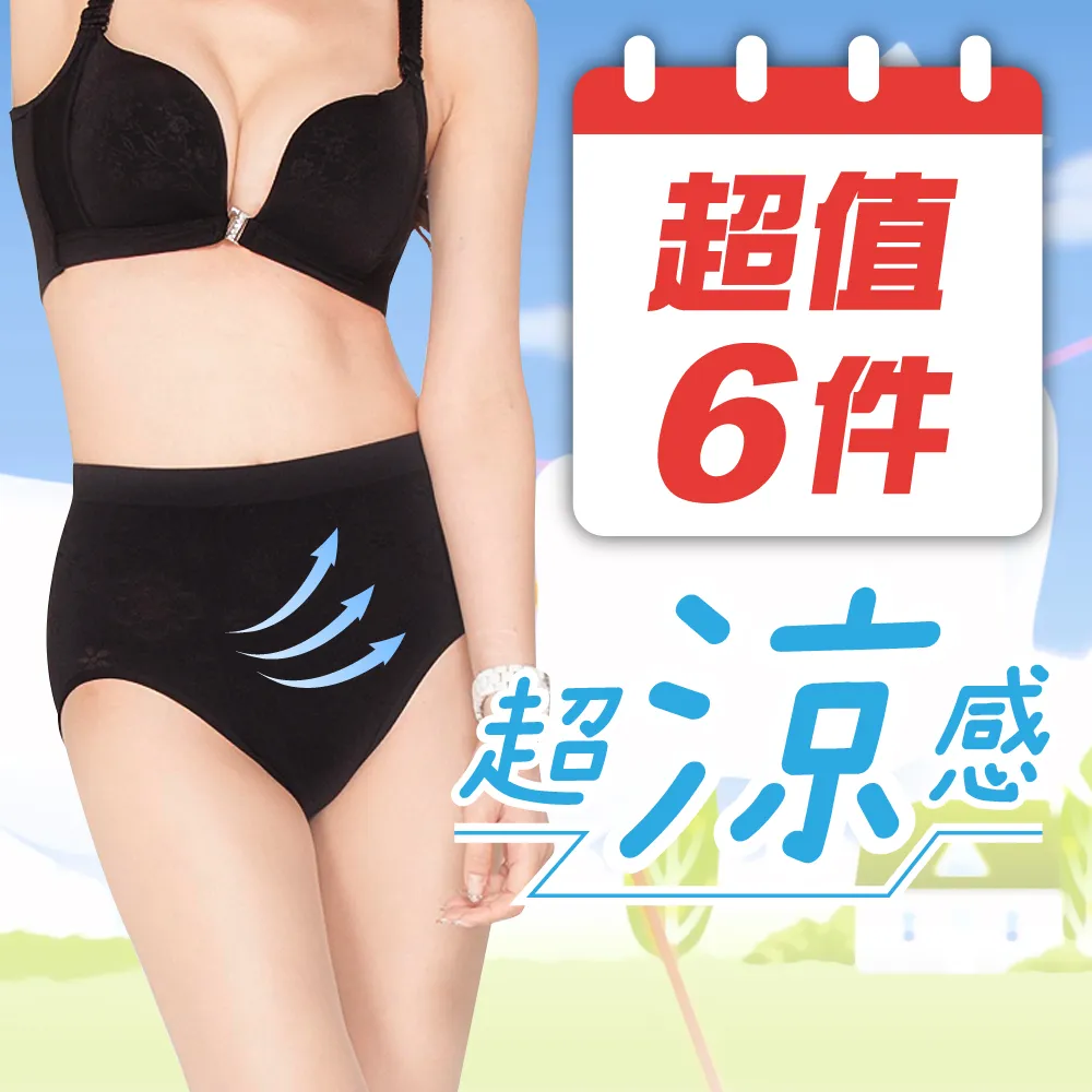 【JS嚴選】台灣製掰掰蝴蝶禦寒暖感美體塑衣(美紋衣三件組) 歷史價格詳細信息