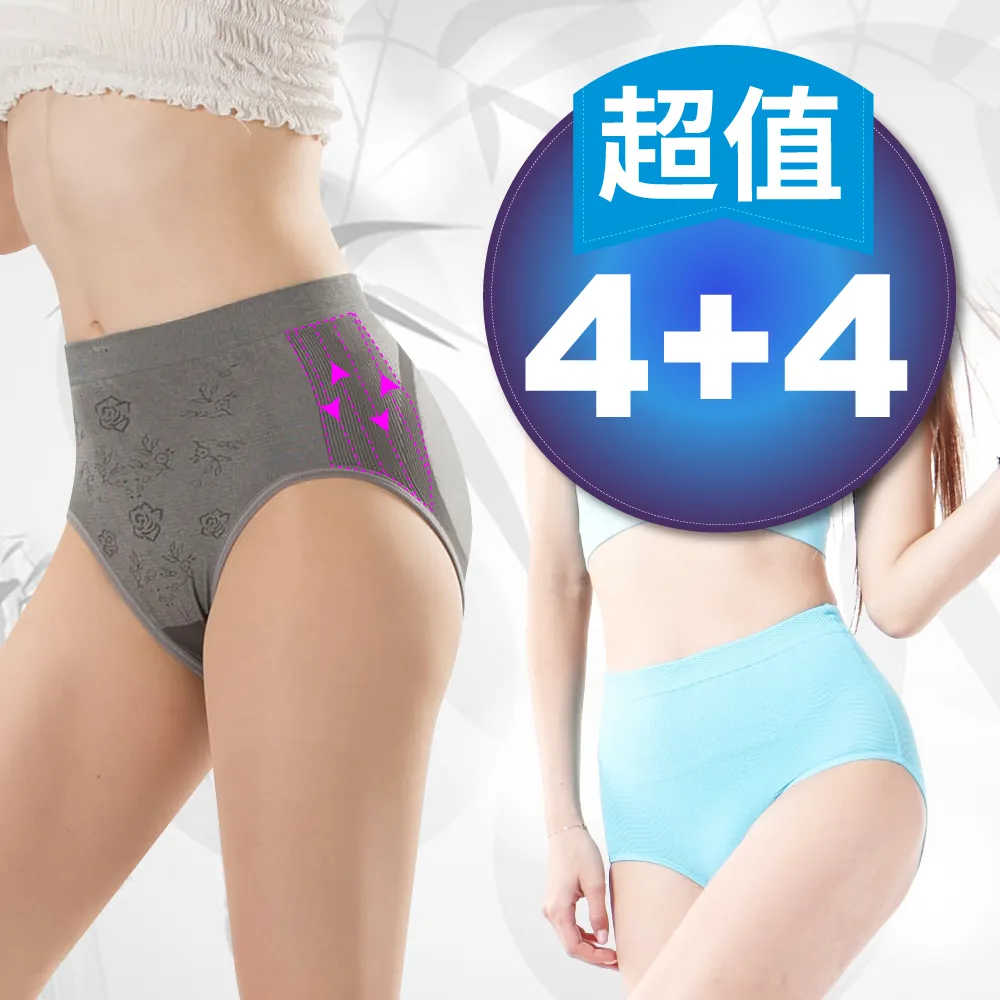 【JS嚴選】日式養生鈦合金鋼骨防下捲美體褲(L超值三件) 歷史價格詳細信息