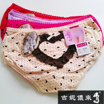 【吉妮儂來】舒適低腰漾彩生理褲 6件組 (隨機取色) 歷史價格詳細信息