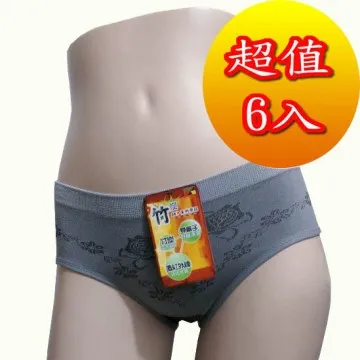 SKIP四季織精品**45%竹炭女低腰四角內褲** 歷史價格詳細信息