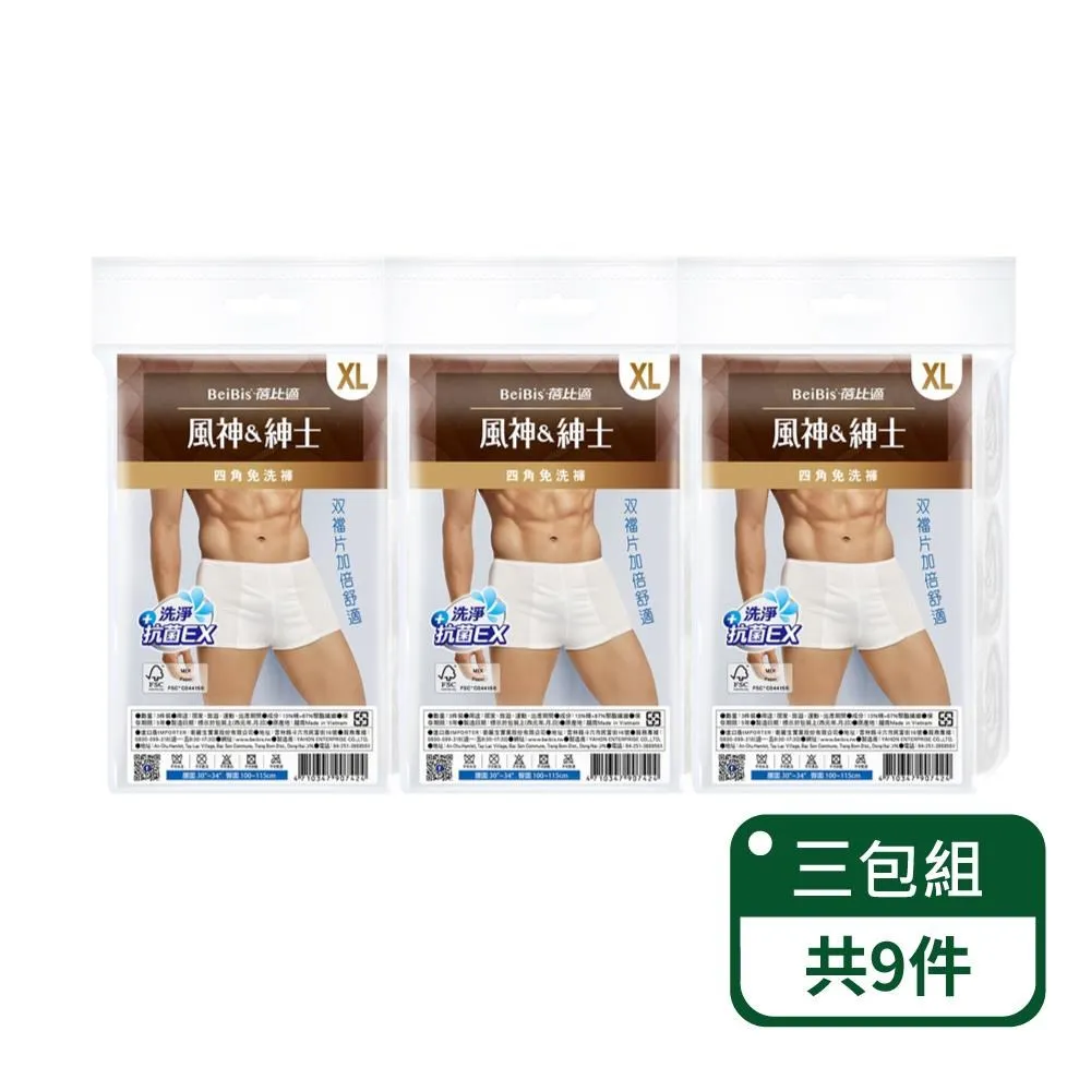 風神榜–揭開基督文化與中華文化同源謎解 歷史價格詳細信息