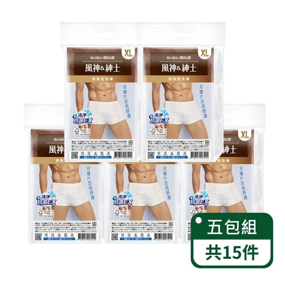 風神榜–揭開基督文化與中華文化同源謎解 歷史價格詳細信息